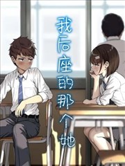 纸上长夜漫画改编封面
